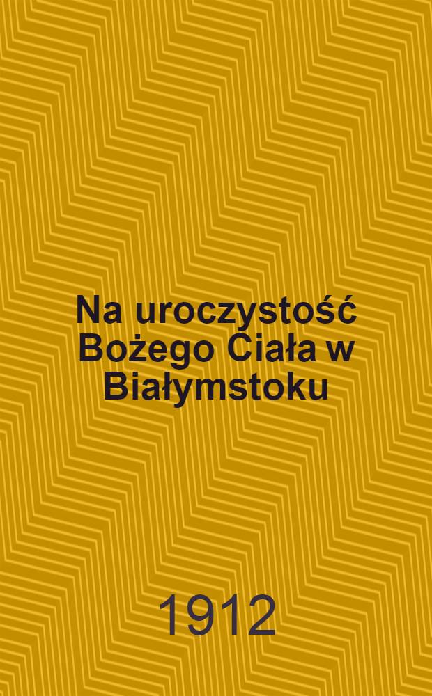 Na uroczystość Bożego Ciała w Białymstoku : Jednodniówka