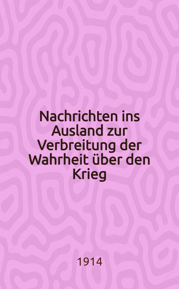 Nachrichten ins Ausland zur Verbreitung der Wahrheit über den Krieg