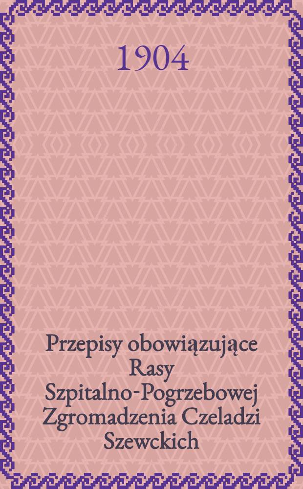 Przepisy obowiązujące Rasy Szpitalno-Pogrzebowej Zgromadzenia Czeladzi Szewckich