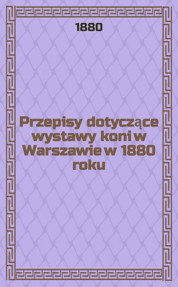 Przepisy dotyczące wystawy koni w Warszawie w 1880 roku