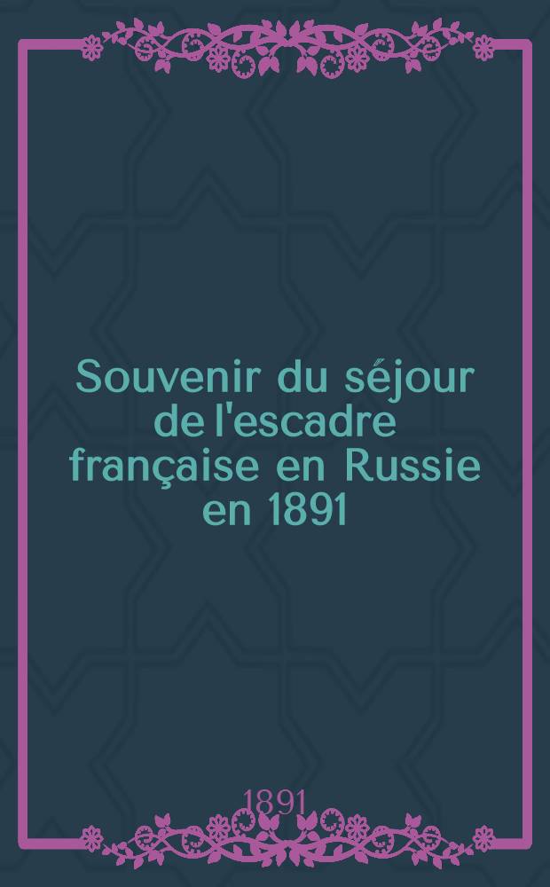 Souvenir du séjour de l'escadre française en Russie en 1891