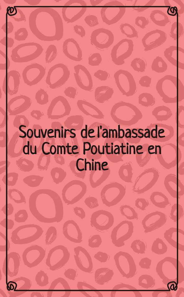 Souvenirs de l'ambassade du Comte Poutiatine en Chine