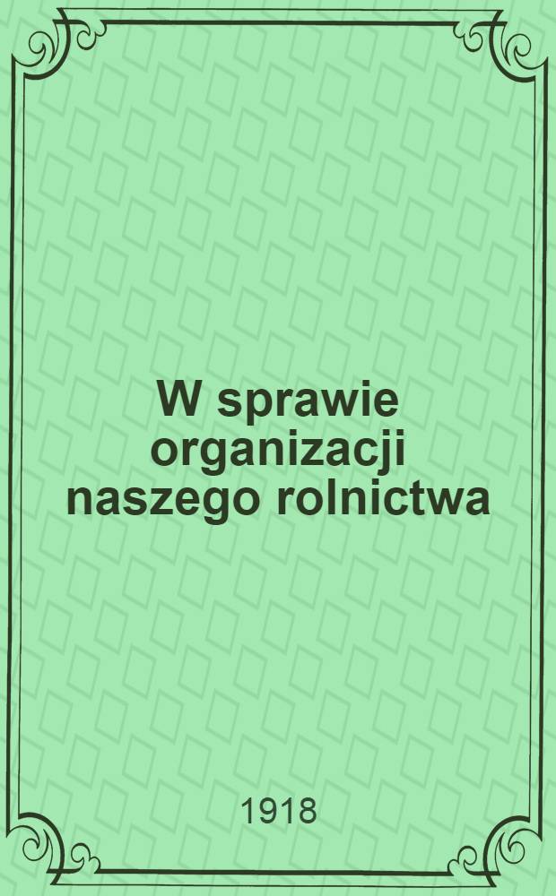 W sprawie organizacji naszego rolnictwa