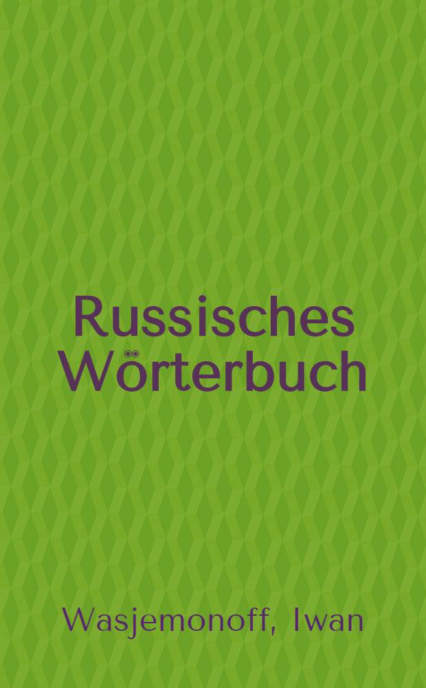 Russisches Wörterbuch