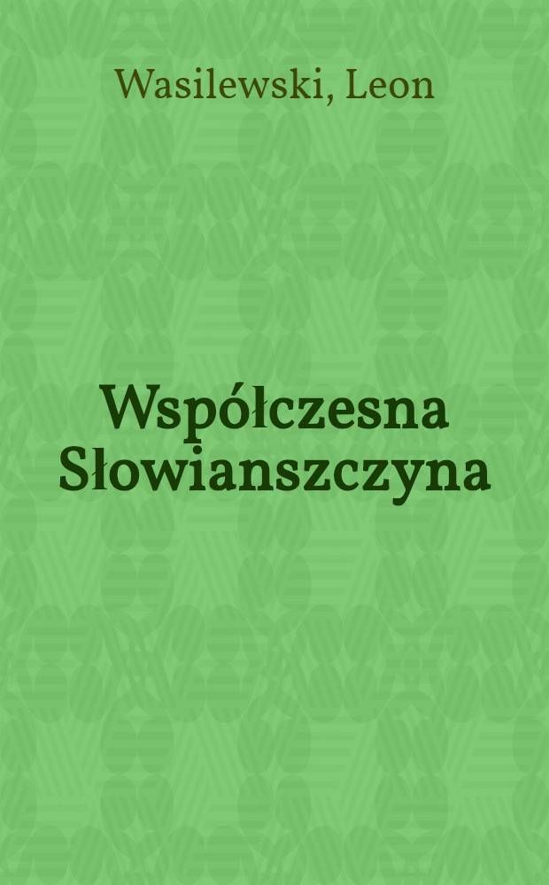Współczesna Słowianszczyna : Zarys etnograficzno-statystyczny