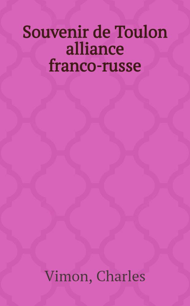 Souvenir de Toulon alliance franco-russe