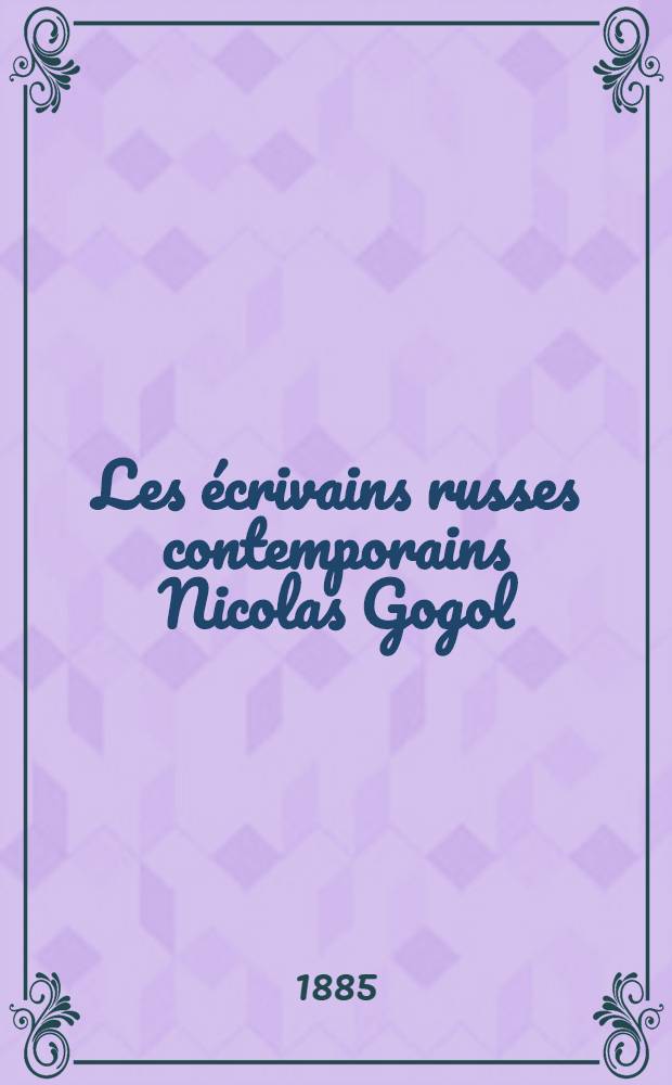 Les écrivains russes contemporains Nicolas Gogol