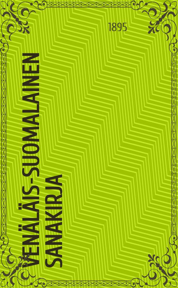 Ven&auml;l&auml;is-Suomalainen Sanakirja