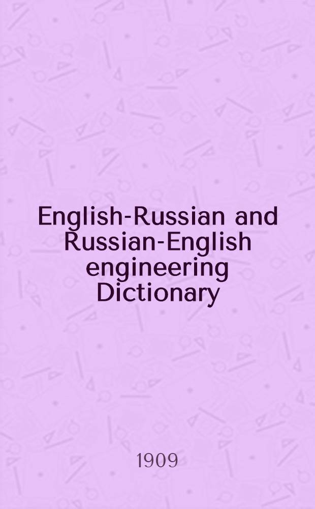 English-Russian and Russian-English engineering Dictionary : Embracing Terms Relating to Mechanical and Marine Engineering and Naval Architecture
