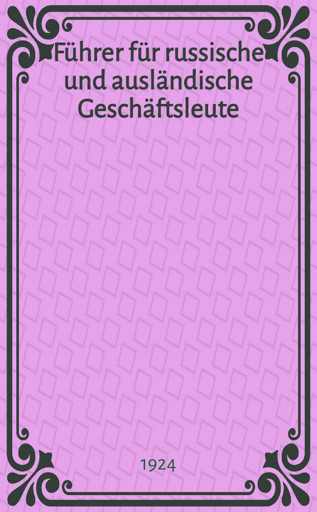 Führer für russische und ausländische Geschäftsleute