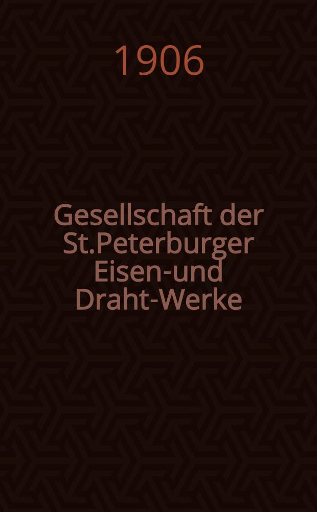 Gesellschaft der St.Peterburger Eisen-und Draht-Werke