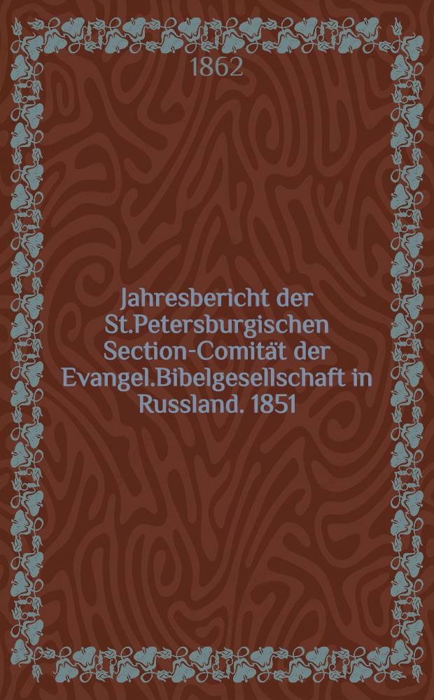 Jahresbericht der St.Petersburgischen Section-Comität der Evangel.Bibelgesellschaft in Russland. 1851/1861