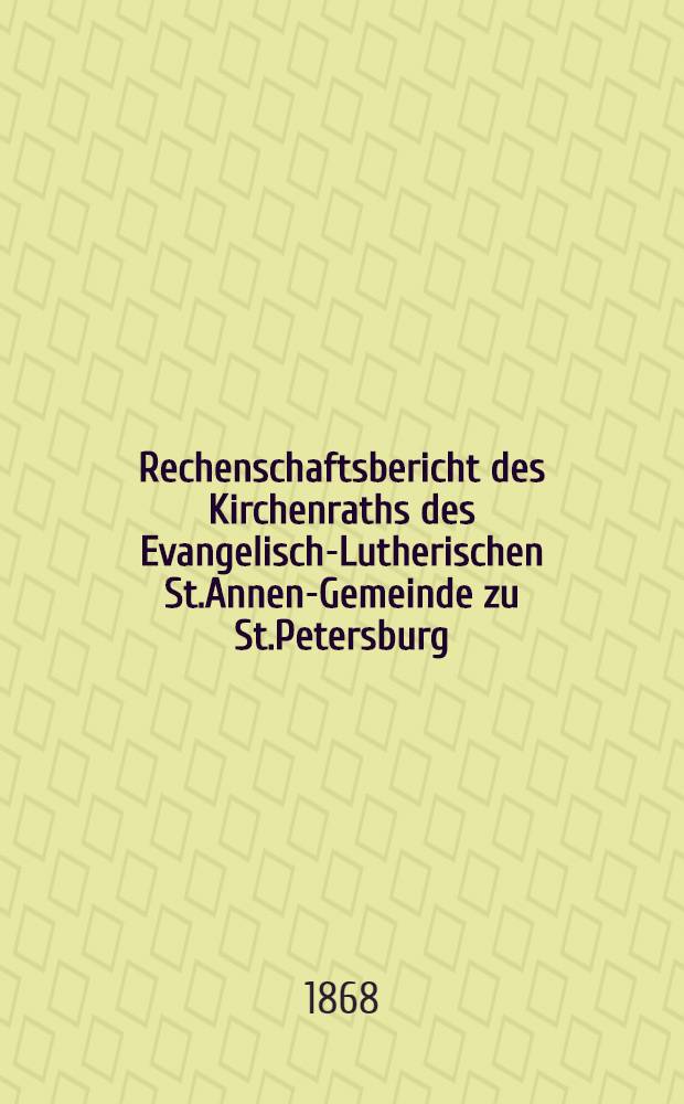 Rechenschaftsbericht des Kirchenraths des Evangelisch-Lutherischen St.Annen-Gemeinde zu St.Petersburg