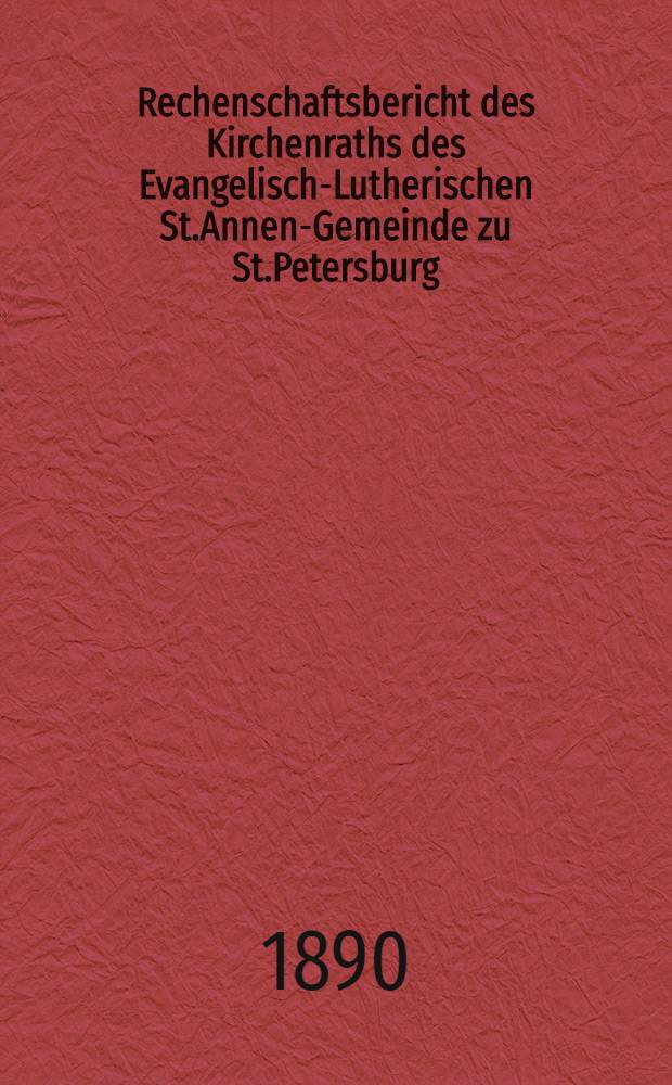 Rechenschaftsbericht des Kirchenraths des Evangelisch-Lutherischen St.Annen-Gemeinde zu St.Petersburg
