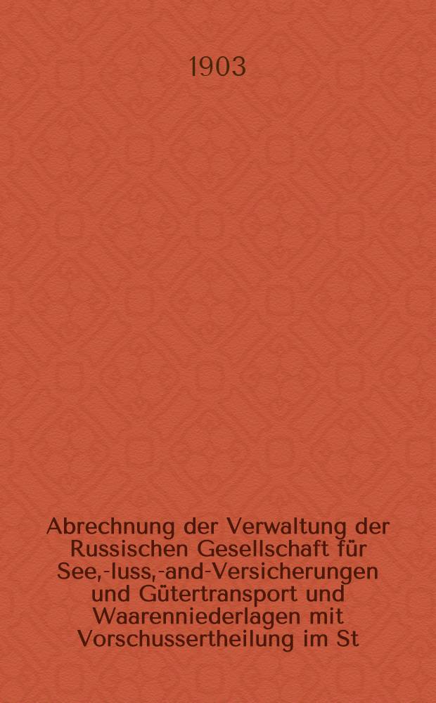 Abrechnung der Verwaltung der Russischen Gesellschaft für See, -Fluss, -Land-Versicherungen und Gütertransport und Waarenniederlagen mit Vorschussertheilung im St.Petersburg (gegründet 1844)