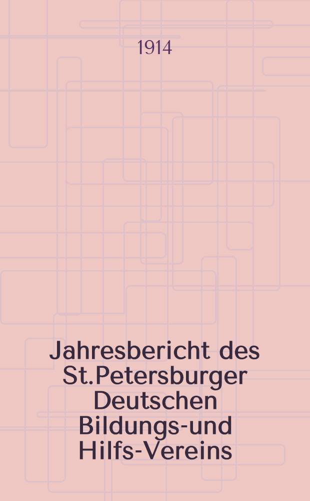 Jahresbericht des St.Petersburger Deutschen Bildungs-und Hilfs-Vereins