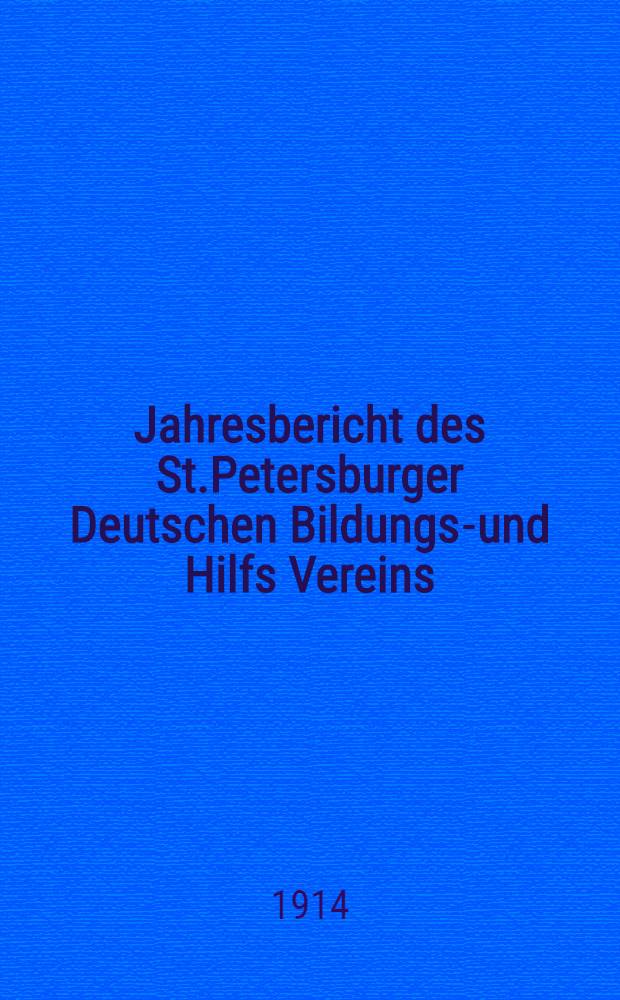 Jahresbericht des St.Petersburger Deutschen Bildungs-und Hilfs Vereins