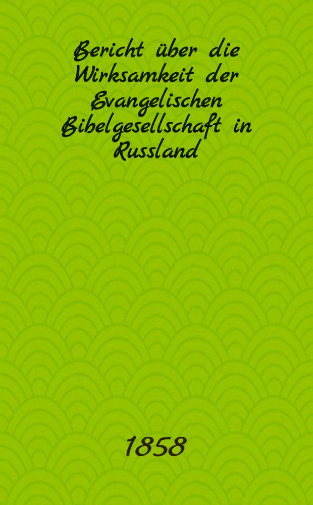 Bericht &uuml;ber die Wirksamkeit der Evangelischen Bibelgesellschaft in Russland