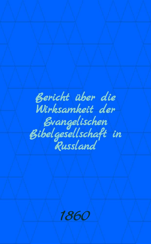 Bericht über die Wirksamkeit der Evangelischen Bibelgesellschaft in Russland