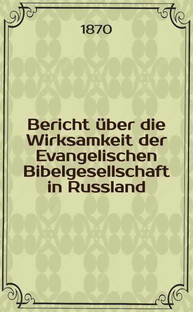 Bericht über die Wirksamkeit der Evangelischen Bibelgesellschaft in Russland