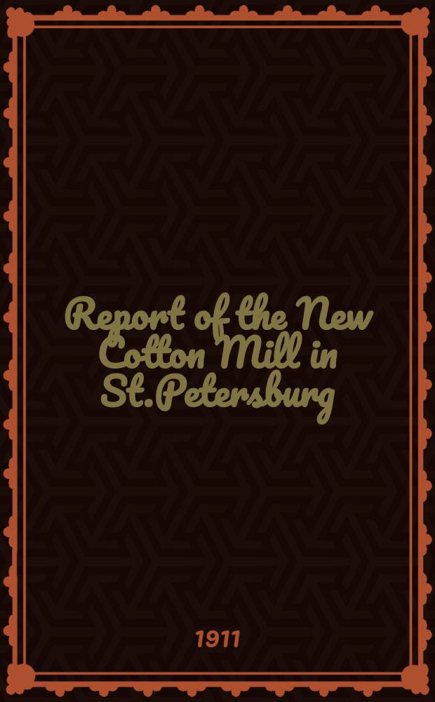 Report of the New Cotton Mill in St.Petersburg