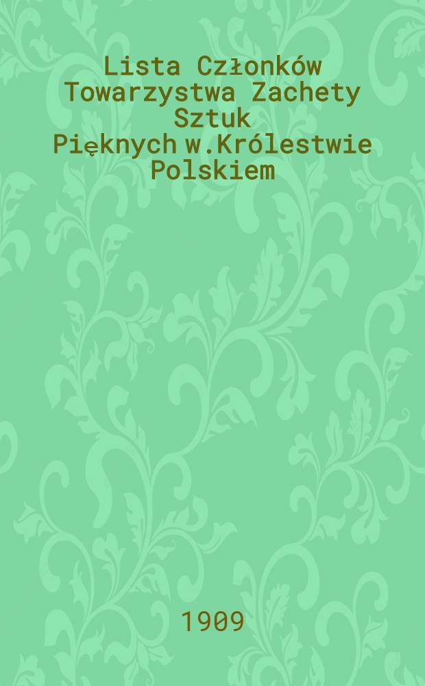 Lista Członków Towarzystwa Zachety Sztuk Pięknych w.Królestwie Polskiem