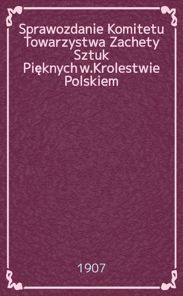 Sprawozdanie Komitetu Towarzystwa Zachety Sztuk Pięknych w.Krolestwie Polskiem