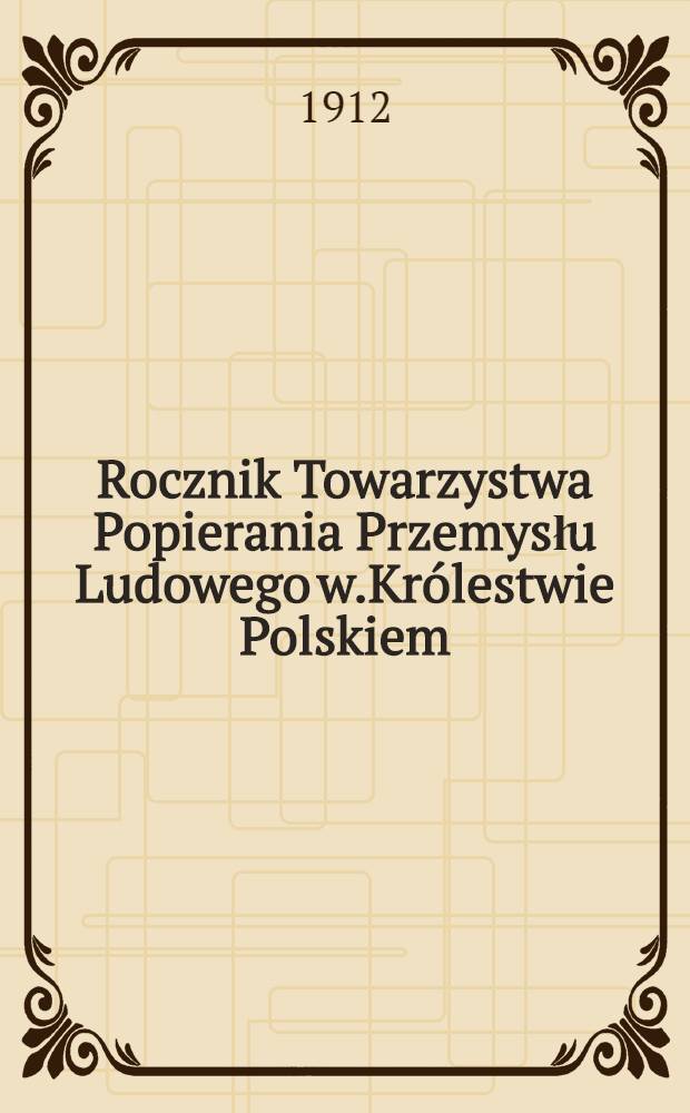 Rocznik Towarzystwa Popierania Przemysłu Ludowego w.Kr&oacute;lestwie Polskiem
