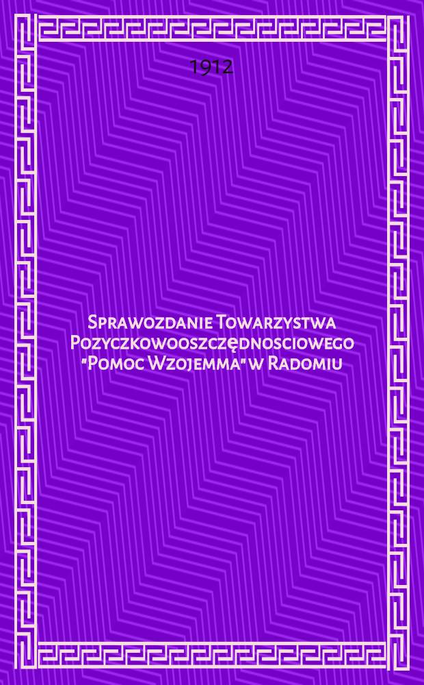 Sprawozdanie Towarzystwa Pozyczkowooszczędnosciowego "Pomoc Wzojemma" w Radomiu