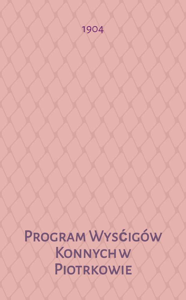 Program Wysćig&oacute;w Konnych w Piotrkowie