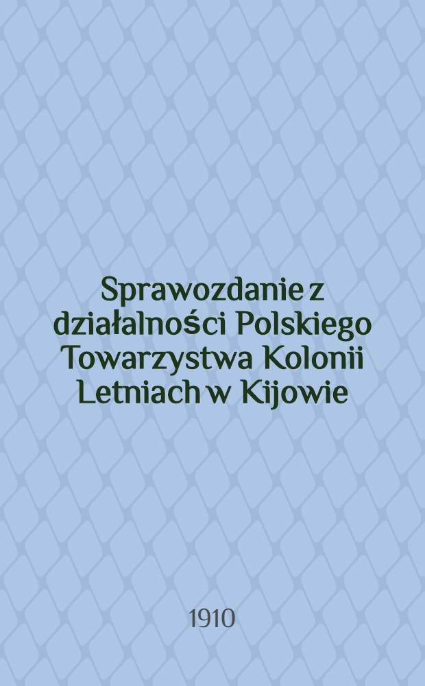 Sprawozdanie z działalności Polskiego Towarzystwa Kolonii Letniach w Kijowie