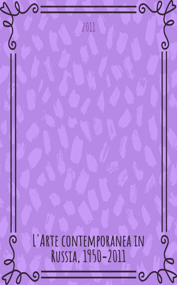 L'Arte contemporanea in Russia, 1950-2011 = Russian contemporary art, 1950-2011 : opere scelte da una collezione privata di Joseph Kiblitsky : album = Современое искусство в России 1950-2011