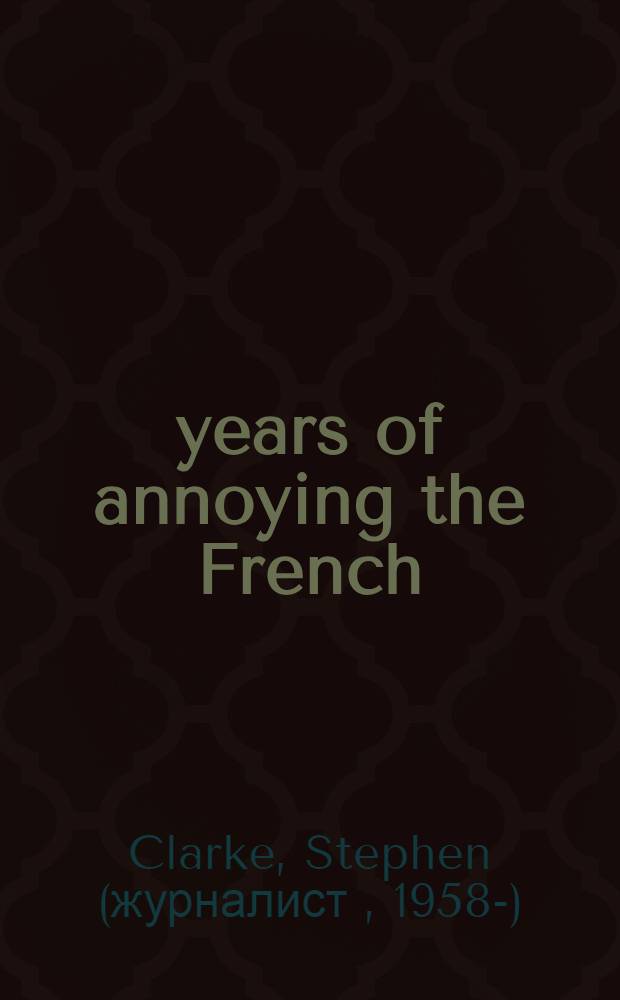 1000 years of annoying the French = 1000 лет досаждая Франции