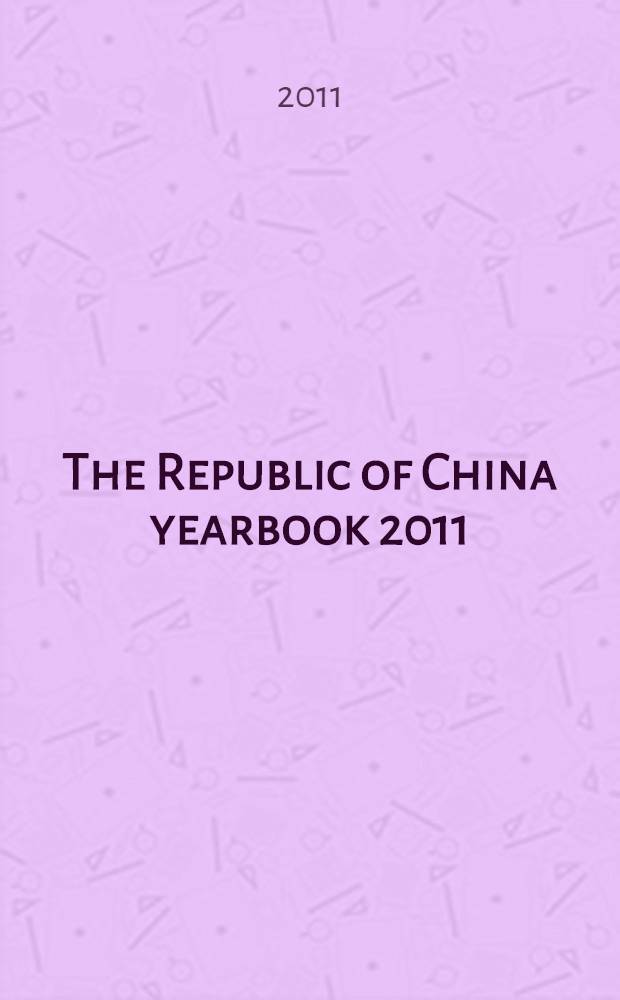 The Republic of China yearbook 2011