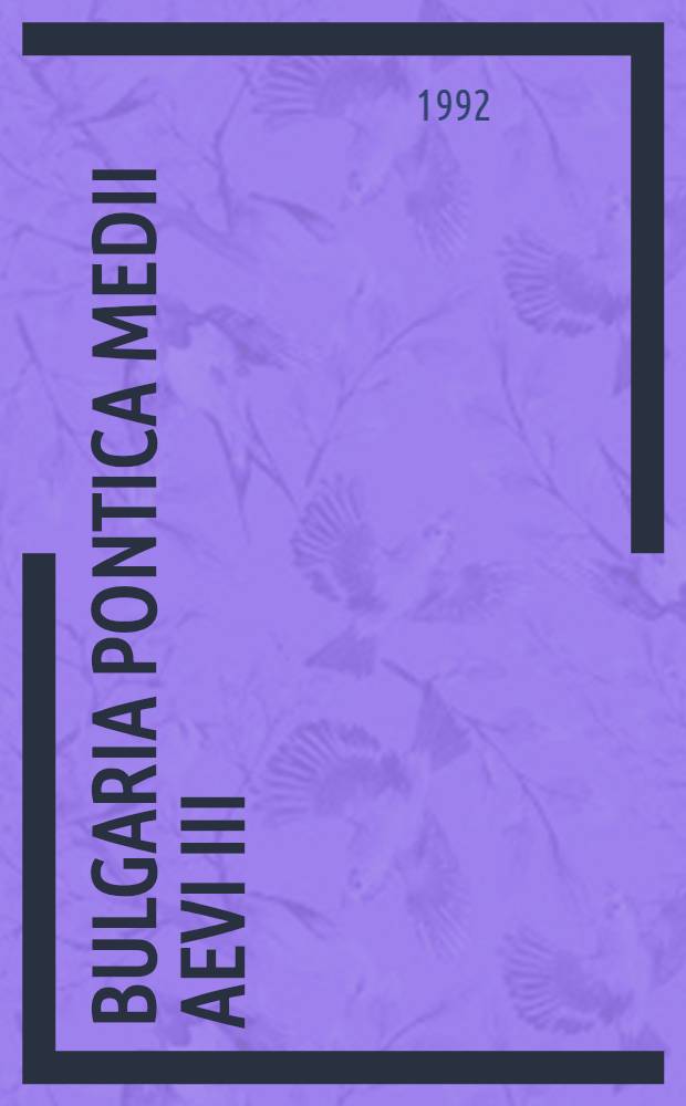 Bulgaria Pontica medii aevi III : symposium, Nessebre, 27-31 mai 1985 = Понтийская Болгария в средние века