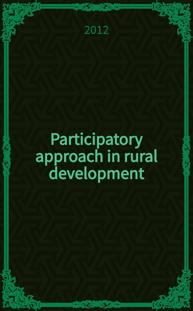 Participatory approach in rural development = Вовлечение населения в развитии сельских территорий (Костромская государственная сельскохозяйственная академия)