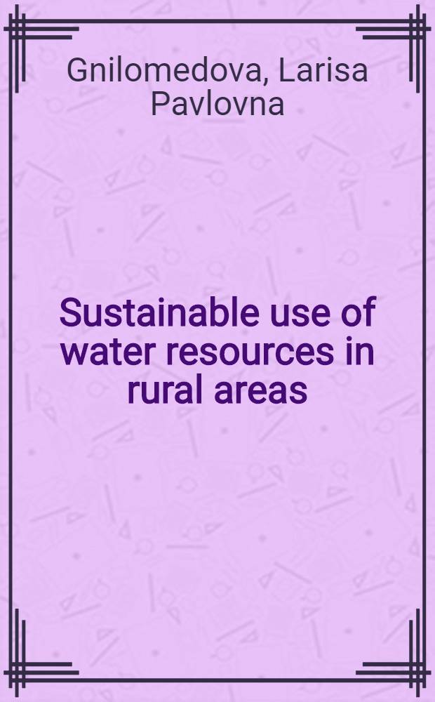 Sustainable use of water resources in rural areas = Устойчивое использование водных ресурсов на сельских территориях (Самарская Государственная Сельскохозяйственная Академия)