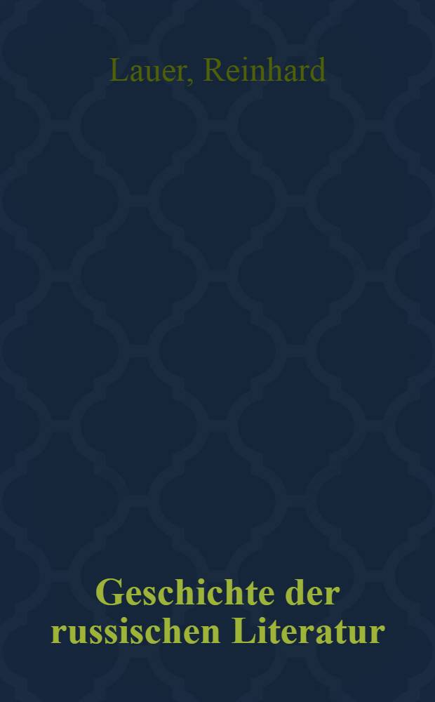 Geschichte der russischen Literatur : von 1700 bis zur Gegenwart = История русской литературы с 1700 до настоящего времени