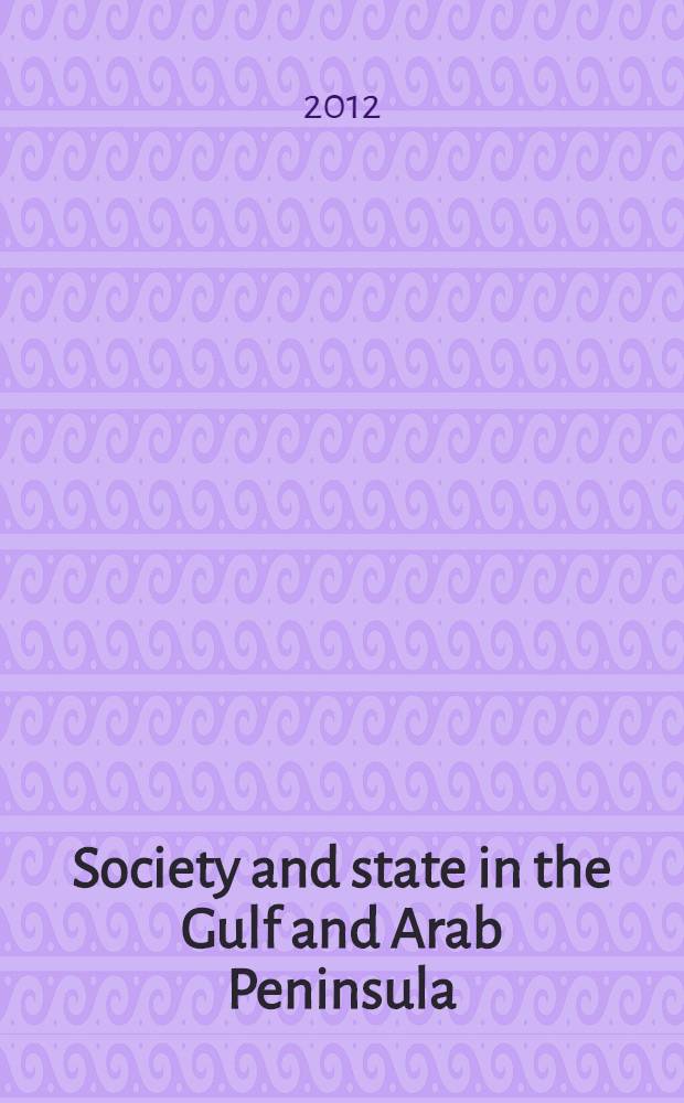 Society and state in the Gulf and Arab Peninsula : a different perspective = Общества и государства в Персидском заливе и Аравийском полуострове