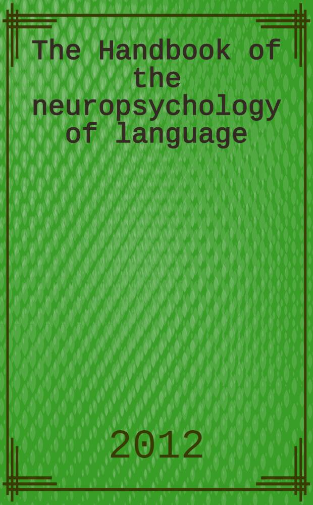 The Handbook of the neuropsychology of language : in 2 vol. = Справочник по нейропсихологии языка