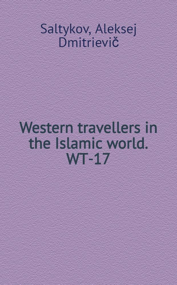 Western travellers in the Islamic world. WT-17 : Voyage en Perse = Путешествие в Персию