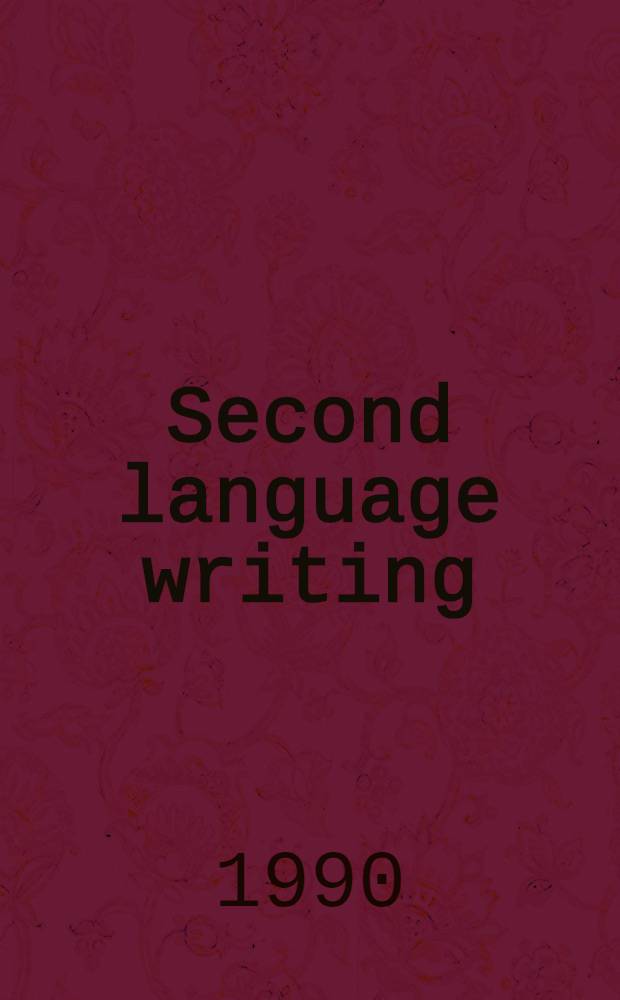 Second language writing : research insights for the classroom = Письменная форма иностранного языка