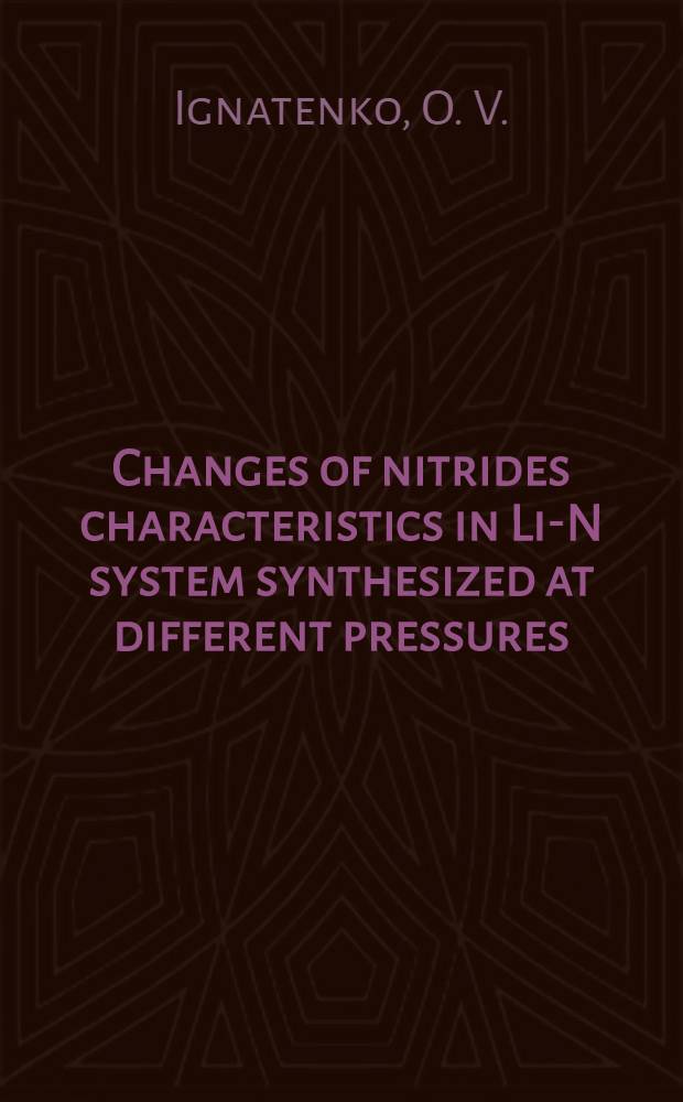 Changes of nitrides characteristics in Li-N system synthesized at different pressures