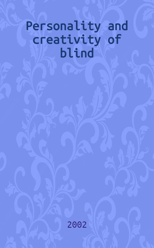 Personality and creativity of blind = Личность и творчество слепых