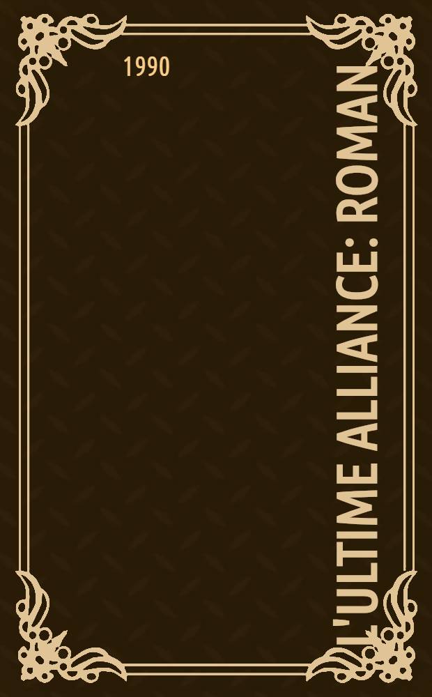 L'ultime alliance : roman