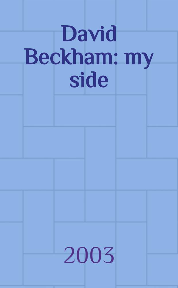 David Beckham : my side = Дэвид Бекхэм