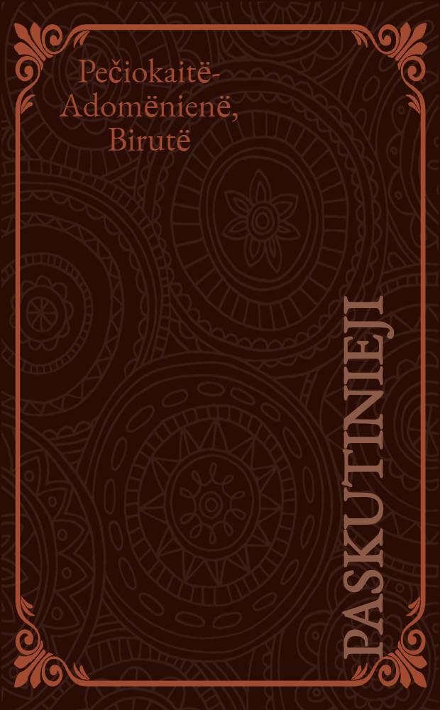Paskutinieji