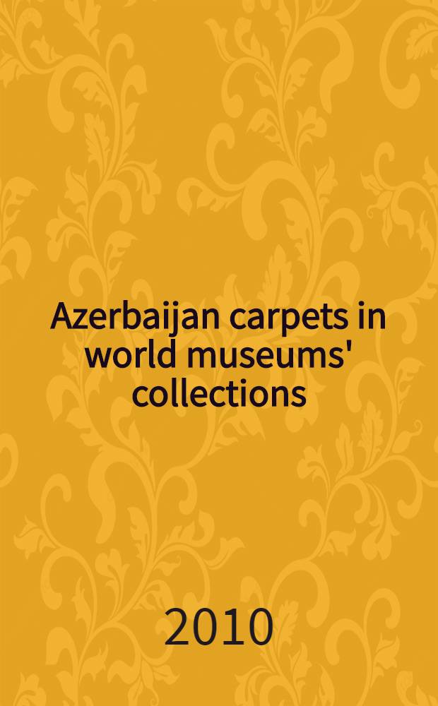 Azerbaijan carpets in world museums' collections = Азербайджанские ковры в мировых музейных коллекциях