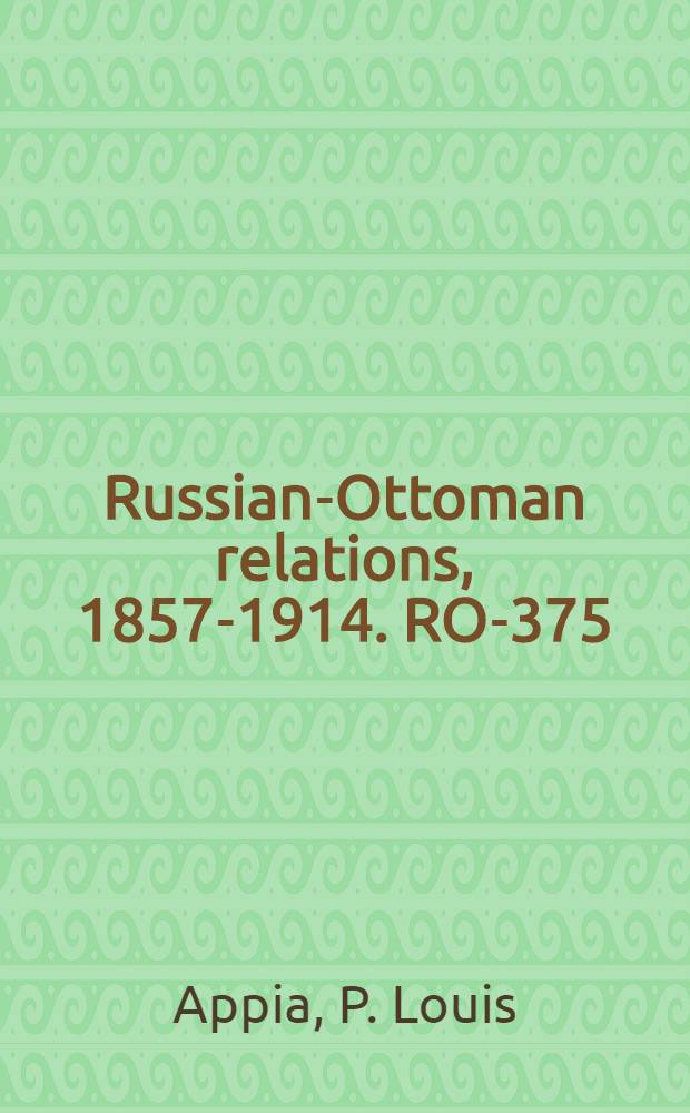 Russian-Ottoman relations, 1857-1914. RO-375 : Noёl à l'ambulance = Эпизоды русско-турецкой войны