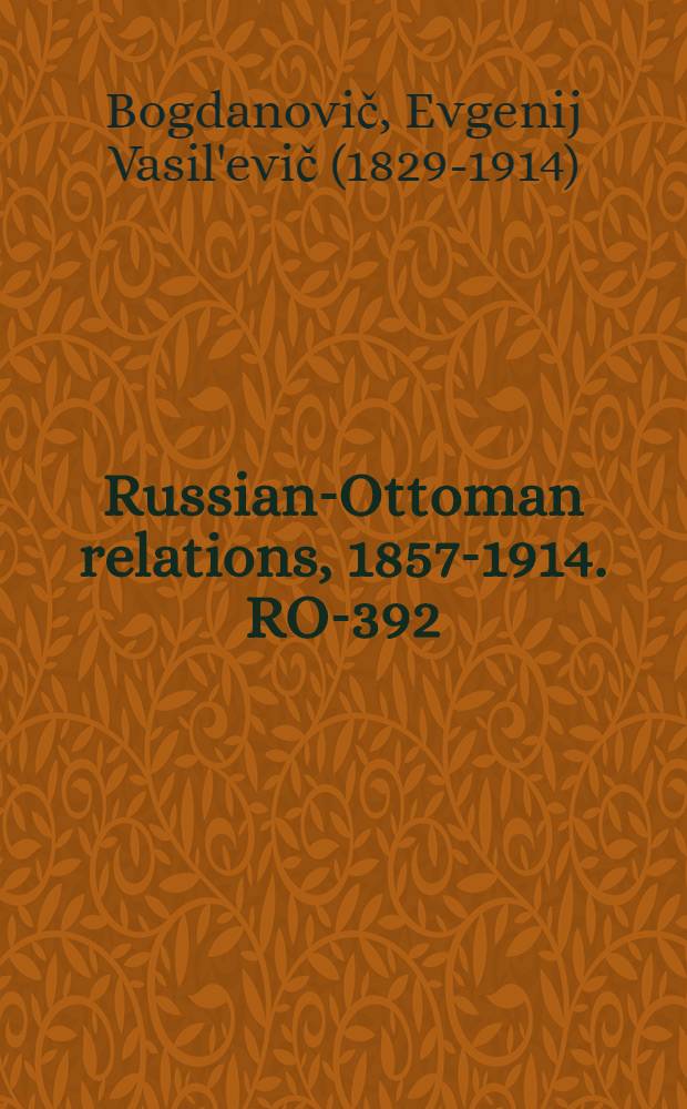 Russian-Ottoman relations, 1857-1914. RO-392 : Die Garde des russischen Zaren auf der Strasse nach Sophia am 12. October 1877 = Русская гвардия на пути к Софии Константинопольской 12 октября 1877 г.
